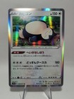 Snorlax