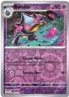 Banette