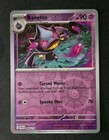 Banette