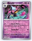 Banette