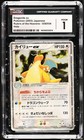 Dragonite ex