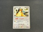 Dragonite ex