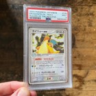 Dragonite ex