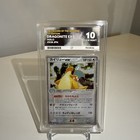 Dragonite ex
