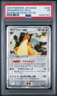 Dragonite ex