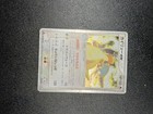 Dragonite ex
