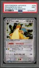 Dragonite ex
