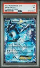 Articuno EX
