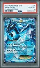 Articuno EX