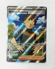Brock's Scouting