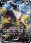 Honchkrow V