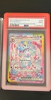 Sylveon ex