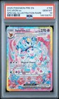 Sylveon ex