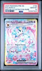 Sylveon ex