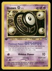 Unown O