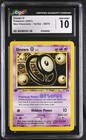 Unown O
