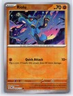 Riolu