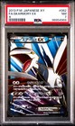 Skarmory