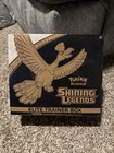Elite Trainer Box