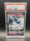 Alolan Ninetales GX