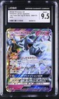 Alolan Ninetales GX