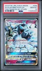Alolan Ninetales GX