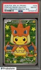 Poncho-Wearing Pikachu Charizard 