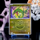 Rayquaza