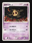 Dialga