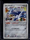 Dialga