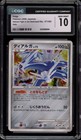 Dialga