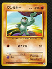 Machoke