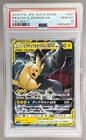 Pikachu & Zekrom GX