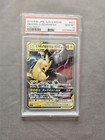 Pikachu & Zekrom GX