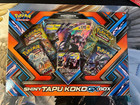 Tapu Koko GX