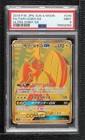 Tapu Koko GX