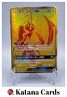 Tapu Koko GX