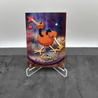 Doduo