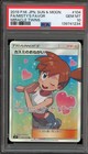 Misty's Favor