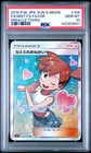 Misty's Favor