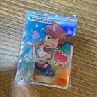 Misty's Favor
