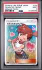 Misty's Favor