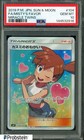 Misty's Favor