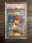 Misty's Favor