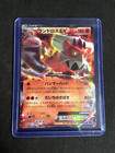 Landorus EX