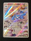 Metagross
