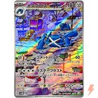 Metagross