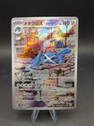 Metagross
