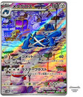 Metagross
