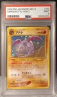Aerodactyl